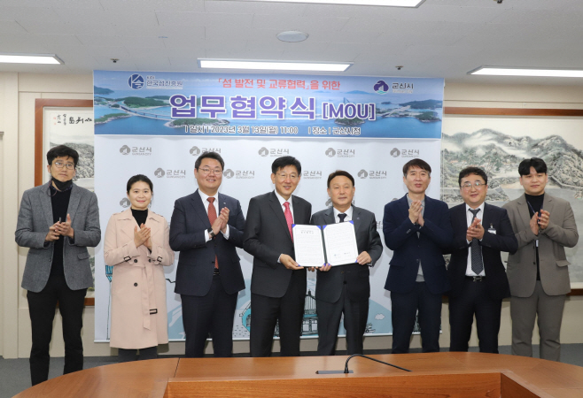 한국섬진흥원
