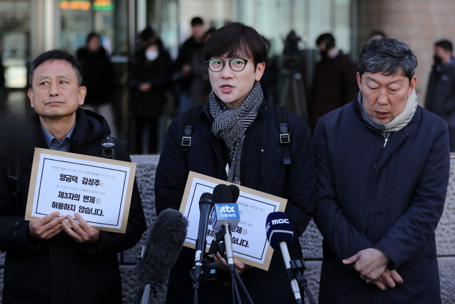 '제3자 변제방식 거부'<YONHAP NO-4303>