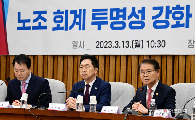 [포토] 노조 회계 투명성 강화 민·당·정 협의회 발언하는 이정식 장관