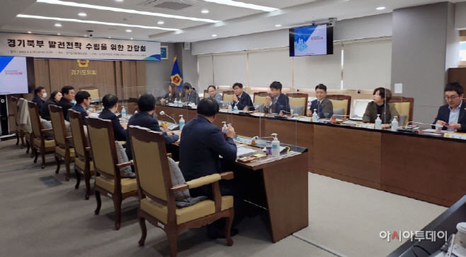 경기북부 도의원, 경기북부 발전전략 수립을 위한 정담회