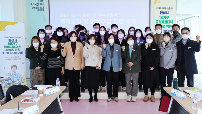 안성시, 세대별 지원 강화 함께 사는 도시 총력