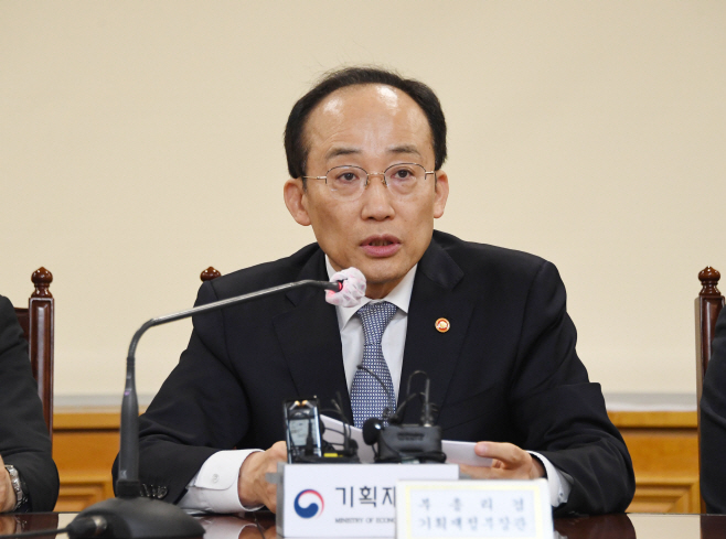 230314추경호부총리-비상거시경제금융회의 (3)