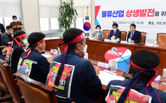 [포토] 화물연대와 간담회 갖는 국민의힘