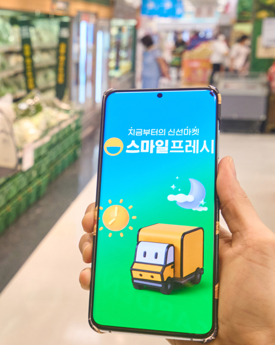 [보도자료 이미지]스마일프레시 사진