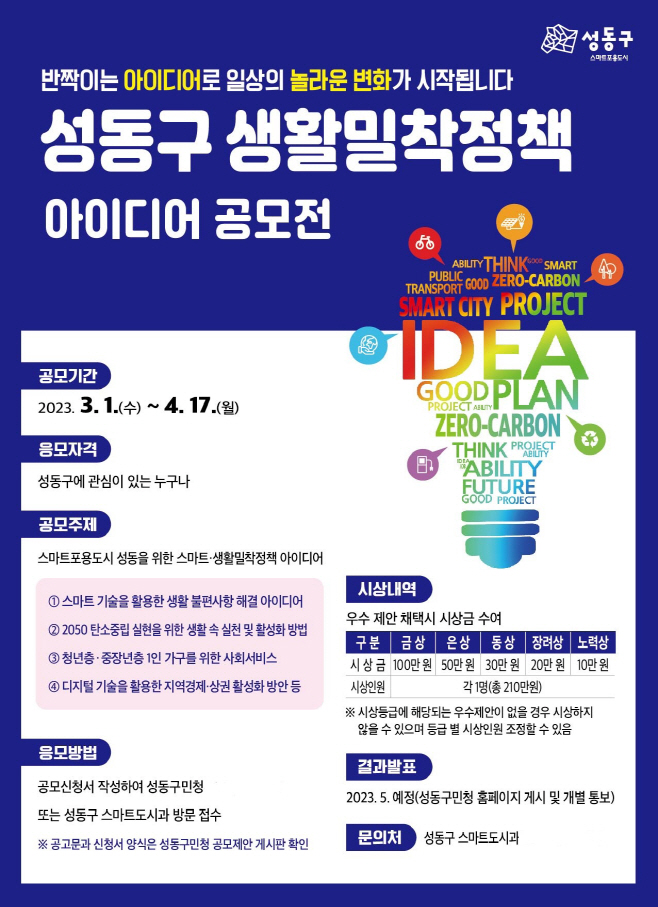 ㅅㅓㅇㄷㅗㅇ ㅇㅏㅇㅣㄷㅣㅇㅓㅍㅗㅅㅡㅌㅓ450*620-2