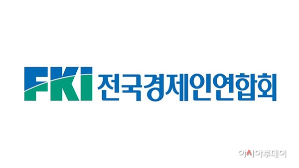 전경련