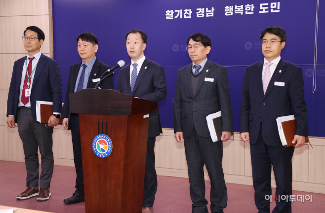 경남 수소
