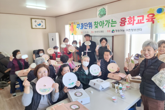 청송군, 군민↔귀농인 소통 강화