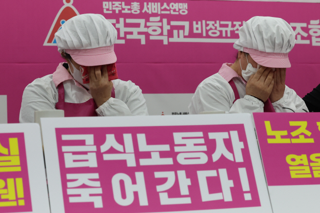 폐암 확진 급식노동자의 눈물