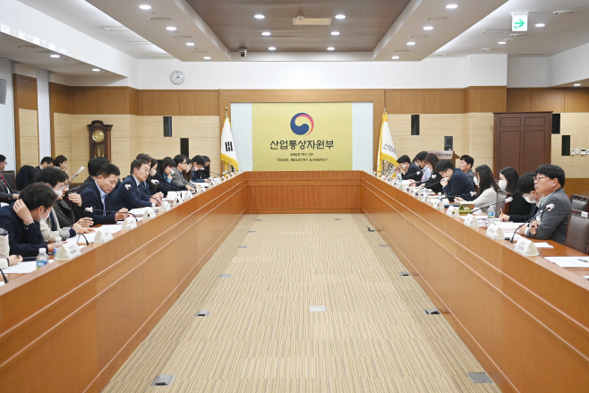 산업부 해외마케팅 정책협의회