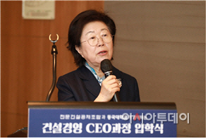 이은재 전문건설공제조합 이사장 입학식사