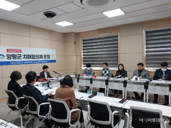 양평군