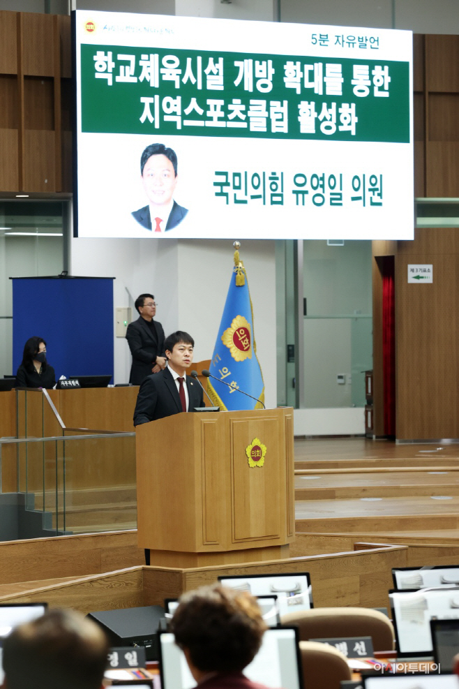 유영일 의원