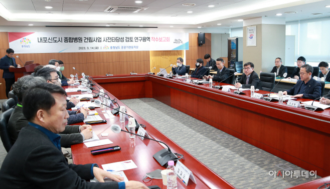 충남 내포신도시 종합병원 ‘중앙투자심사’ 넘는다.