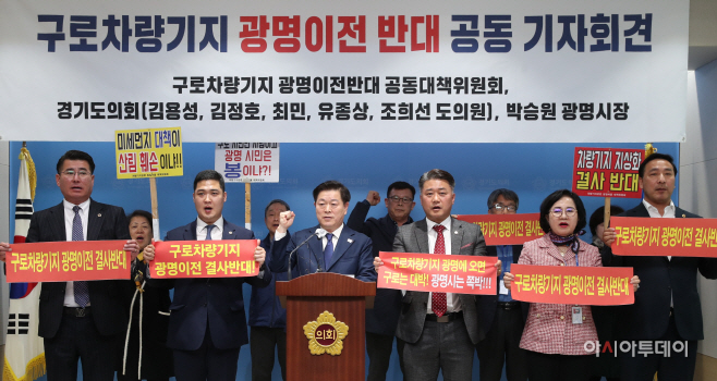 광명시