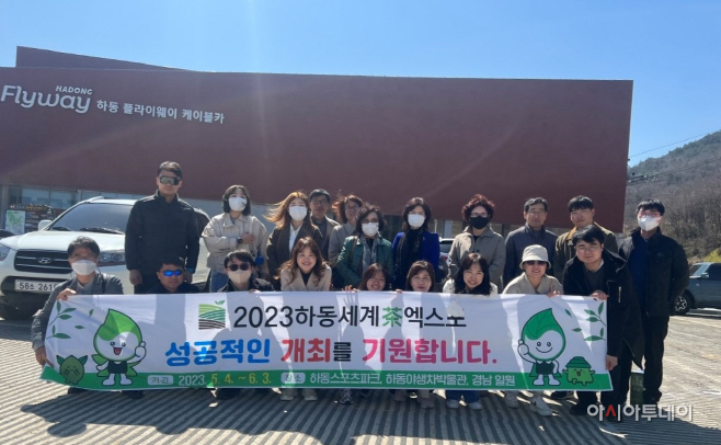 체험학습자 팸투어