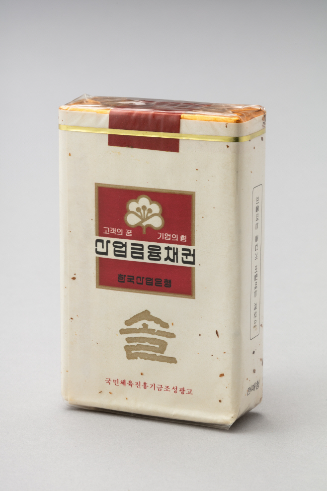 산업금융채권 광고 솔 담배
