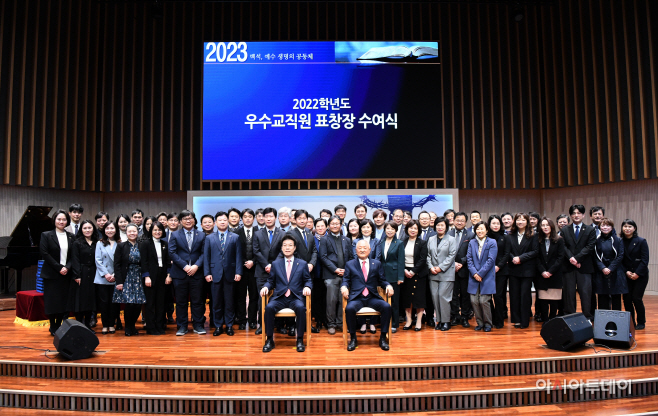 우수교직원 공로패 수여식 개최 (1)