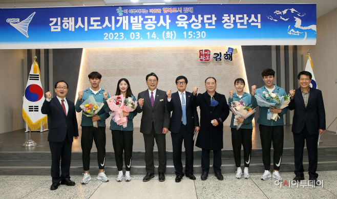 육상단 창단
