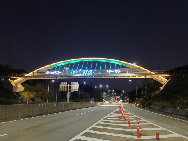 포항IC 도심권 숲길 연결 보도교/제공=포항시