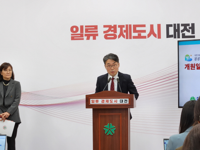 KakaoTalk_20230315_113207832