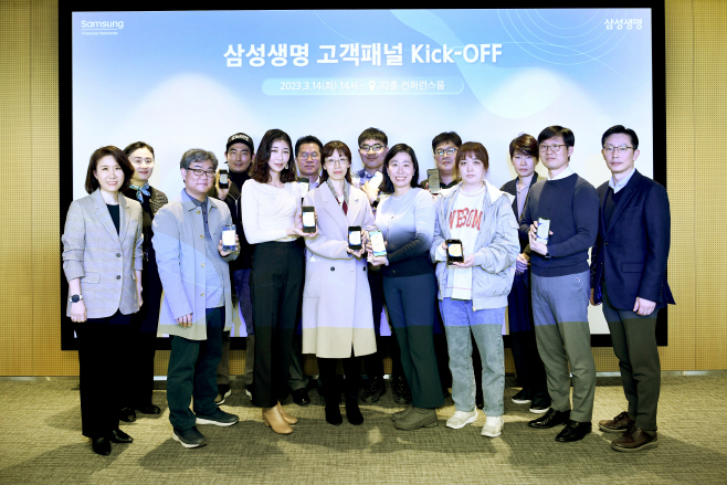 23년 고객패널 킥오프