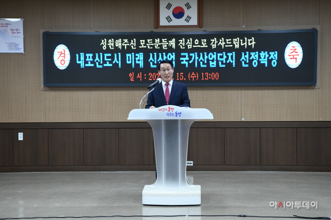 3월 15일 (국가산단유치 관련