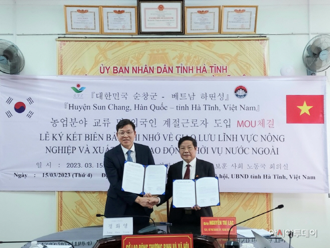 순창 0315 - 베트남 외국인계절근로자 업무협약