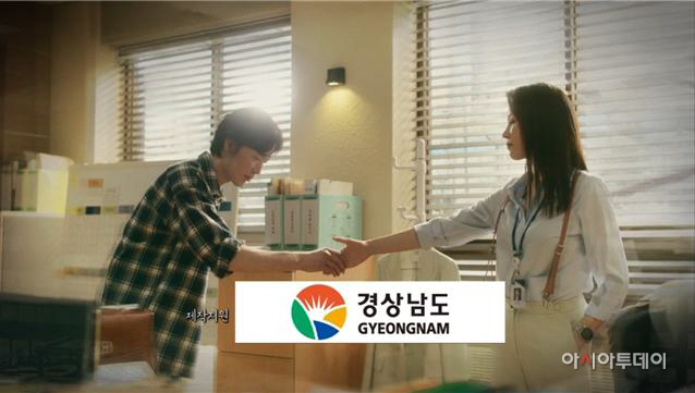 경남 드라마