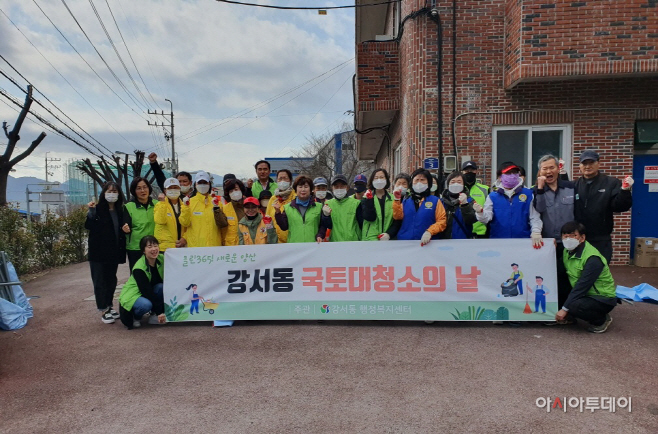 강서동 봄맞이 국토대청소 (1)