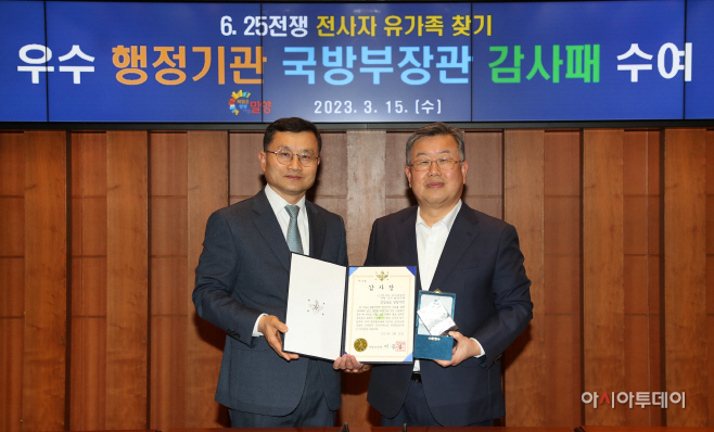 유해발굴사업 활동지원 우수 행정기관 선정(!)