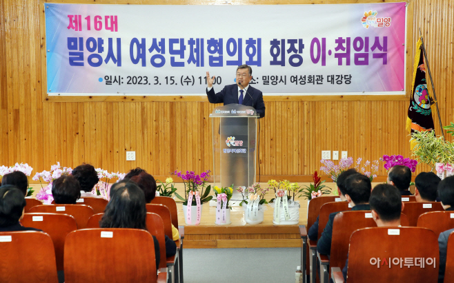 20230315-밀양시 여성단체협의회 히장 이취임식 개최(1)
