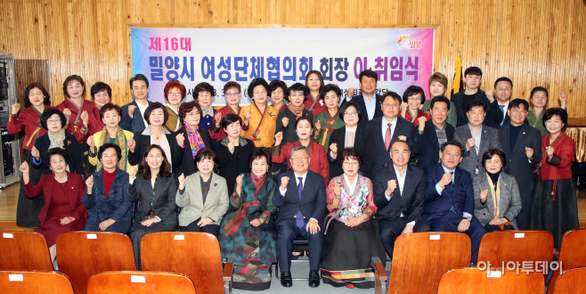 20230315-밀양시 여성단체협의회 히장 이취임식 개최(4)