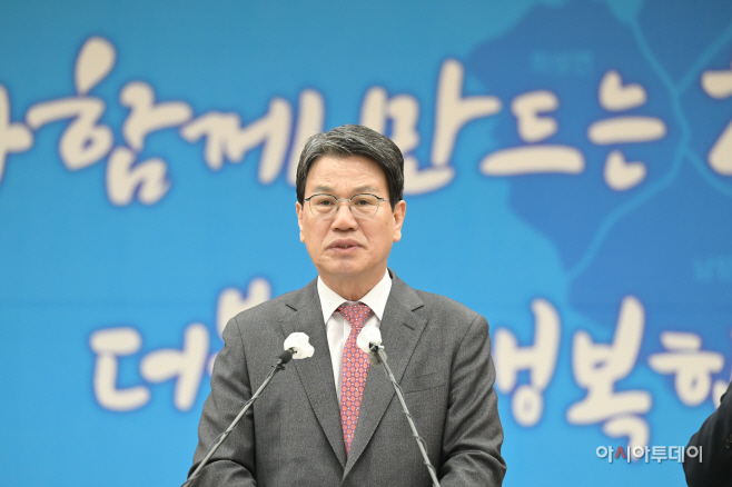 김돈곤 청양군수 3월 정례 브리핑 1 (1)
