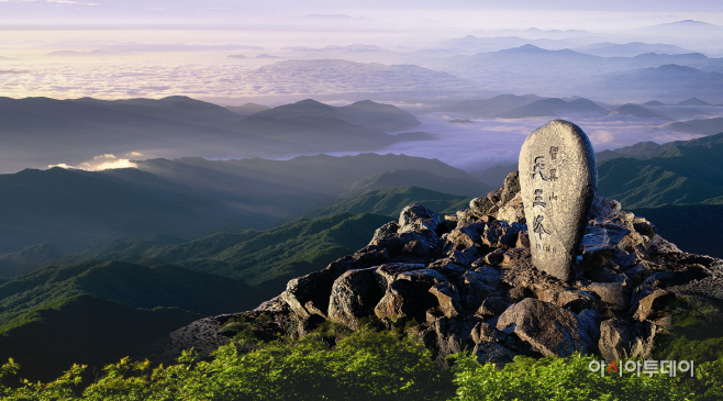 2.지리산(천왕봉)