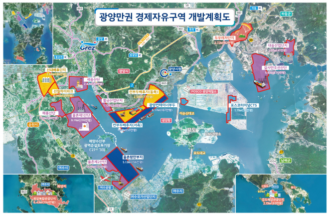광양만권 경제자유구역 개발계획도