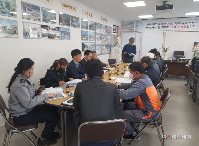 제28회 부곡온천축제 개최 준비 한창1