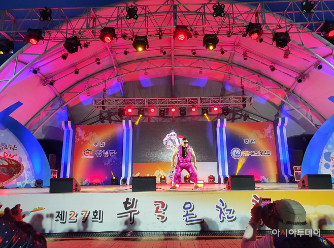 제28회 부곡온천축제 개최 준비 한창3