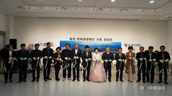 20230316-밀양아리랑아트센터, 손병효 사진작품전 개최(1)