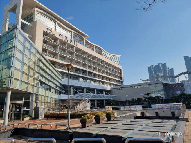 시네마하우스 부산 인 아르피나 전경사진