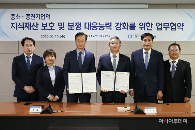 230316(보도사진)중소중견기업의 특허분쟁 대응에 맞손2