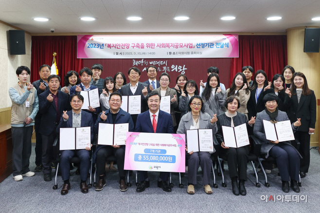 1.(사진)사회복지공모사업 선정기관 전달식(2)