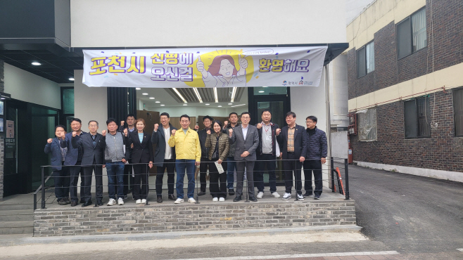 포천시장 도시재생 우수사례로 평택시 방문