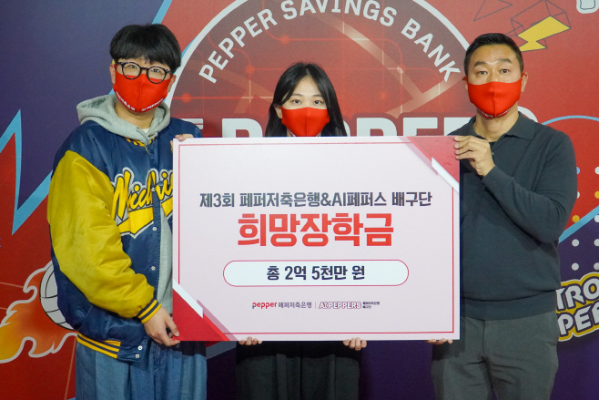 장학금전달식