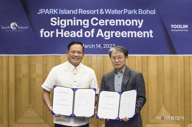 'JPARK Island Resort & Water Park Bohol' HOA 체결식