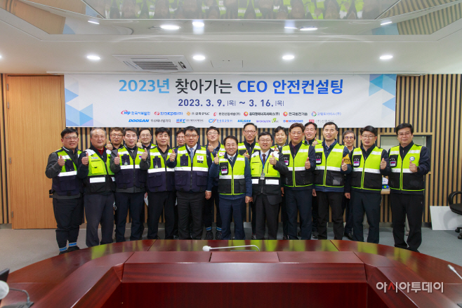 박형덕 서부발전 사장 ‘찾아가는 CEO 안전컨설팅’...안전경영