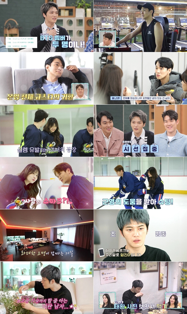 신랑수업
