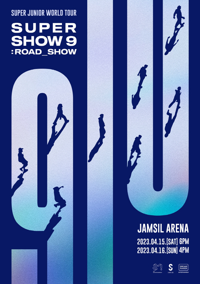 (0316) 슈퍼주니어 서울 앙코르 콘서트 포스터