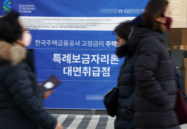 국내에서 영업중인 시중은행의 한 서울 지점