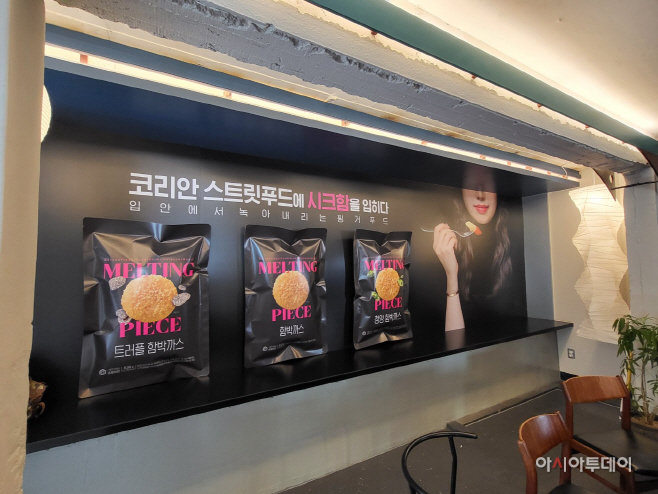 KakaoTalk_20230316_142903979_02